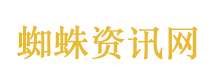 天赐道歉